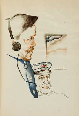 Две книги, посвященные первому в истории сквозному плаванию по Северному морскому пути ледокола «Александр Сибиряков»: